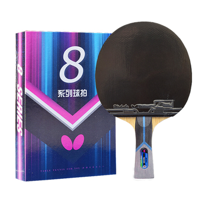 蝴蝶乒乓球拍成品拍8/7/6/5星