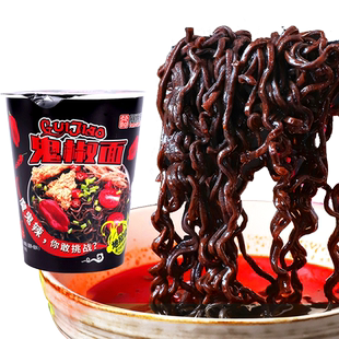 同碗福特辣鬼椒面爆变态辣火鸡面魔鬼辣桶装泡面速食方便面旗舰店