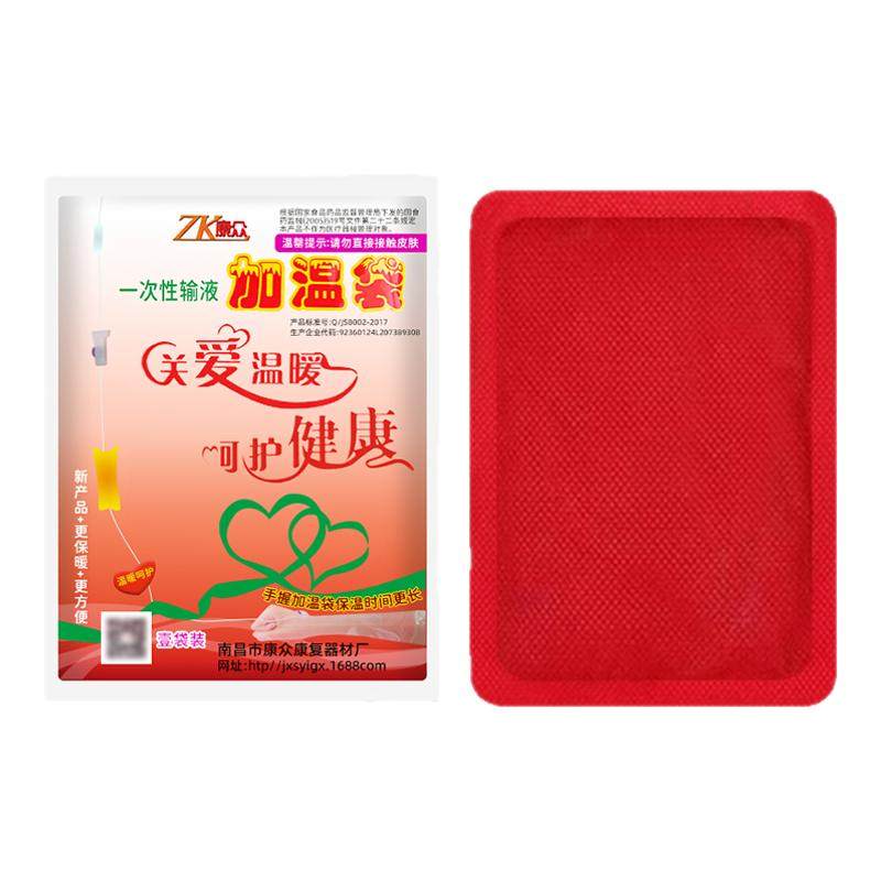 加温袋一次性输液加温贴加热器加热贴暖手吊瓶点滴输液宝厂家暖贴