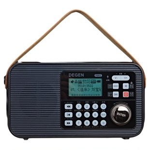 德劲R802全波段蓝牙发射收音机老人听书机支持蓝牙耳机收听地电台