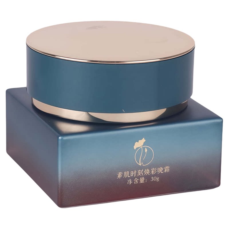 正品美时美刻素肌时刻焕采晚霜
