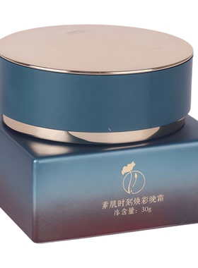 正品美时美刻素肌时刻焕采晚霜