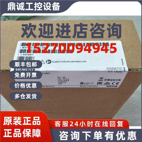 议价6ES7515-2FM00-0AB0 SIMATIC S7-1500F CPU 1515F-2 PN 中央