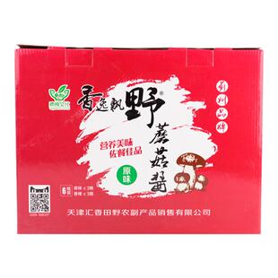 香逸飘野蘑菇酱礼盒装香辣原味蘑菇酱拌饭拌面下饭菜天津蓟县发货