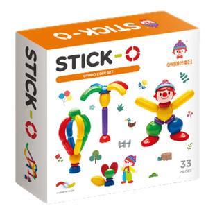 magformers麦格弗拼装积木儿童益智玩具男女金宝贝磁力棒STICK-O