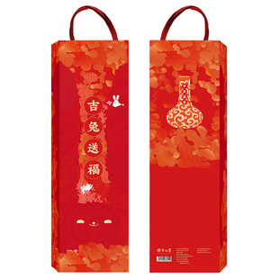 中国美术学院文创2026新款对联柿柿如意新年乔迁窗花红包马年春联