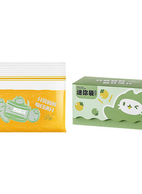 肉丝冷冻专用保鲜袋食品级抗菌辅食分装袋冰箱速冻迷你密封袋保鲜