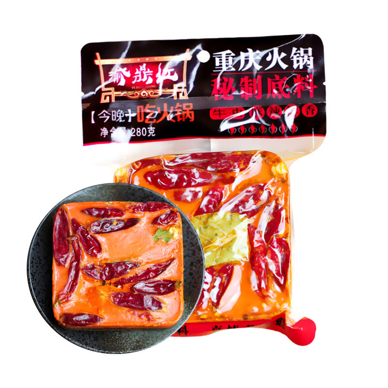 重庆火锅底料磁器口景点