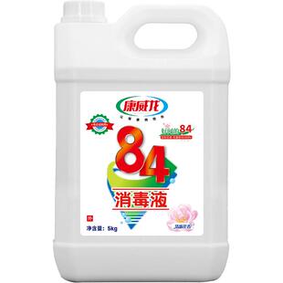 花香84消毒液正品家用大桶装10斤康威龙含氯高浓度衣物漂白剂八四