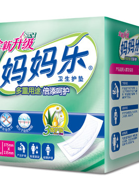 包大人10片尿不湿产妇卫生巾