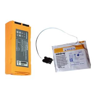 迈瑞AED除颤仪一次性原装电极片电池适用于S1/S2/C1/C2系列配件