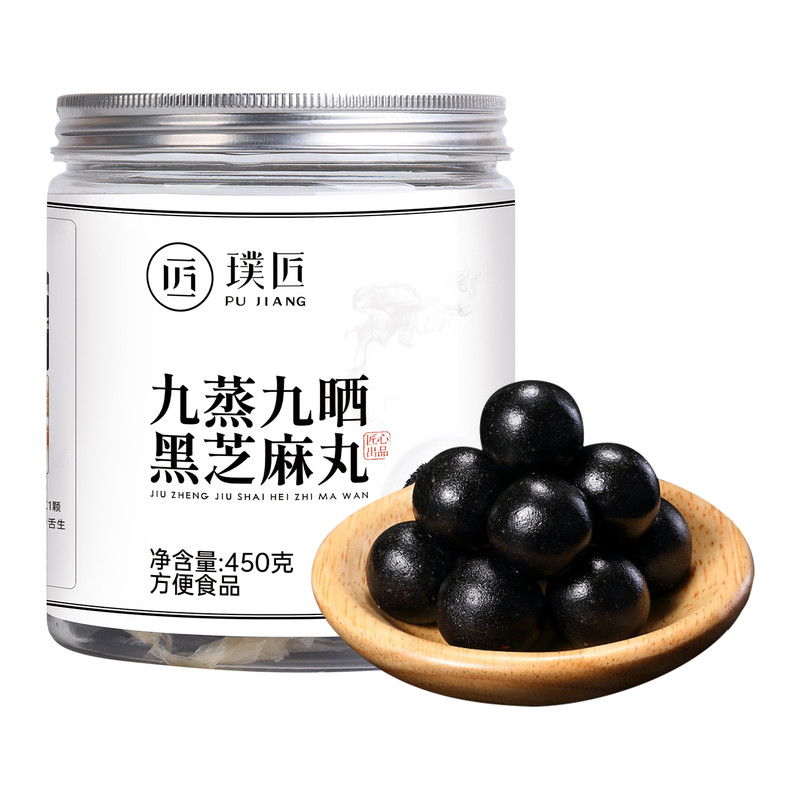 九蒸九晒黑芝麻丸2罐装
