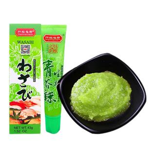 行政总厨 芥末酱青芥辣调味酱青芥末膏寿司酱油海鲜刺身日韩料理