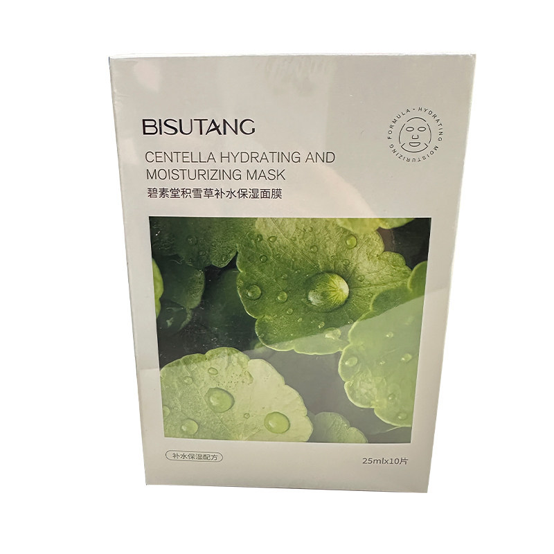 积雪草面膜补水美肤面部护理晒后修护熬夜舒缓嫩白面膜贴免洗面膜