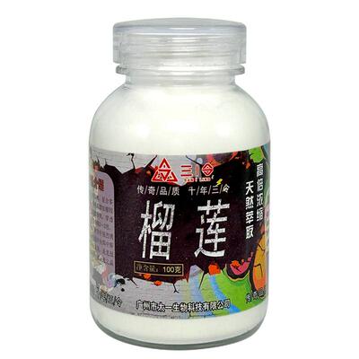鼎钓龙渔具榴莲粉末包邮
