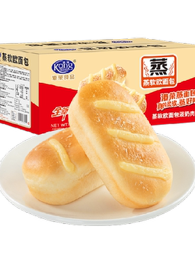 港荣淡奶肉松蒸面包儿童健康糕点