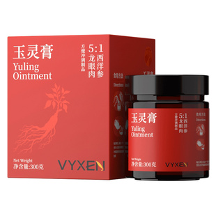 西洋参玉灵膏人参桂圆滋补古法蒸制气血养生膏双补官方正品旗舰店