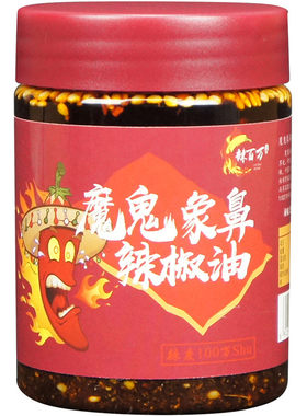 巨辣辣百万瓶装云南德宏油泼辣子