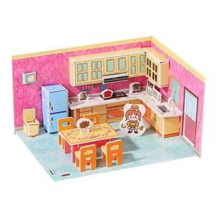 儿童3D立体拼图diy模型房间纸质拼装安静书玩具场景创意拼图4件套