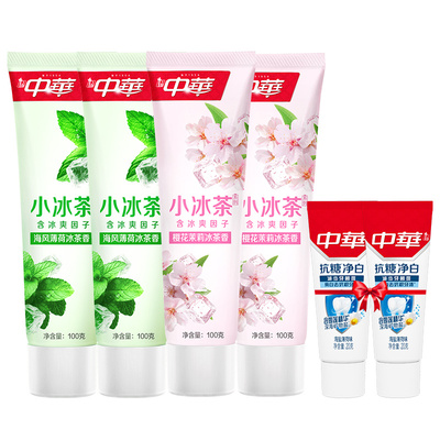 中华小冰茶系列牙膏清洁
