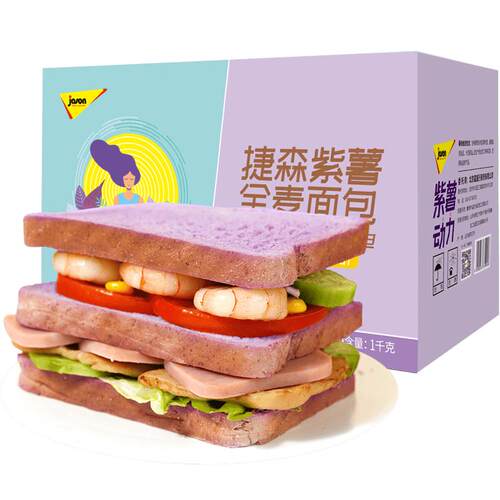 捷森黑麦面包0脂肪高纤紫薯全麦健身代餐轻食饱腹控卡主食1000g箱
