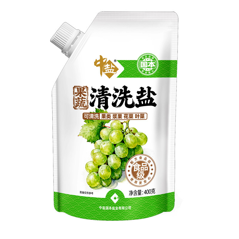 中盐正品新品果蔬清洗盐400g装家庭果蔬清洗食品级配方蔬果洗涤盐