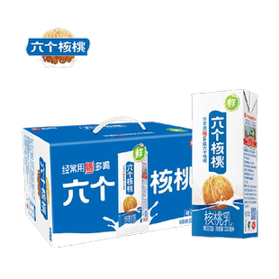养元六个核桃精品型植物蛋白核桃乳250ml*24盒饮料整箱