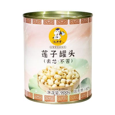 整箱12罐190元去芯不苦莲子罐头