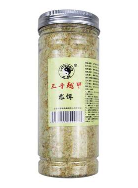 鲫鱼饵料丸九自配鱼饵奶香腥香味