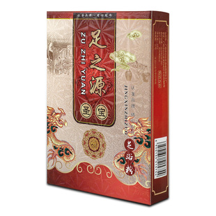 足之源汉方肾宝 圣宝三件套 泡脚药浴足剂 足浴粉足疗用品