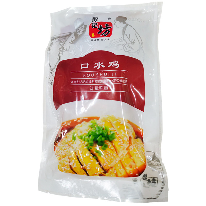 正宗口水鸡即食商用椒麻鸡