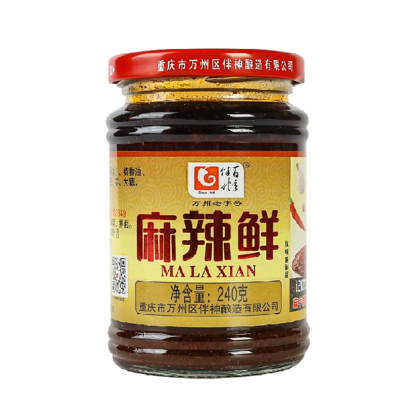 万州百年伴神麻辣鲜香辣酱调味料正宗重庆小面条拌面辣椒麻辣酱料