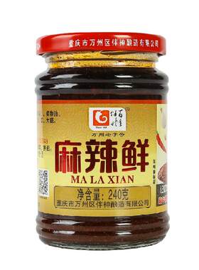 重庆麻辣鲜百年伴神小面调味料
