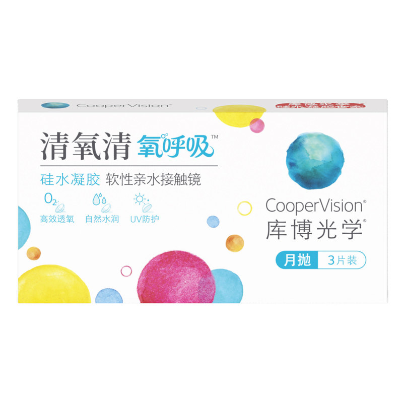 高透氧库博光学隐形眼镜硅水凝胶月抛进口