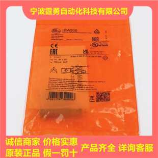 议价全新原装德国IFM易福门IEW200电感式接近开关传感器IEW200现