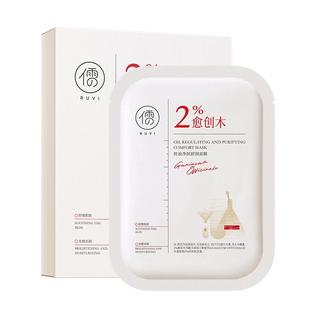 愈创木祛痘修复贴片面膜淡化痘印坑美白补水保湿官方旗舰店正品女