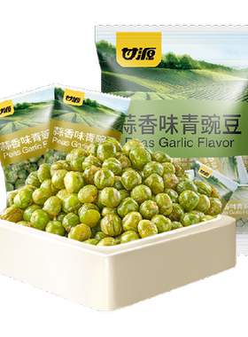 甘源蒜香味青豌豆零食开袋即食