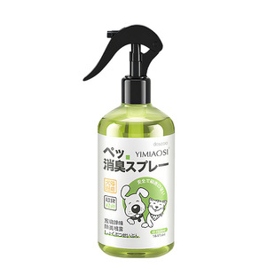 猫咪狗狗狗尿除味剂宠物除臭剂杀菌去尿味喷雾猫砂生物酶分解猫尿