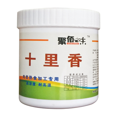 500g红烧烤鸭包邮十里香