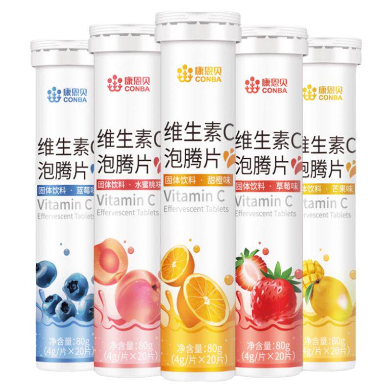 康恩贝维生素C泡腾片正品儿童成功能糖果/压片糖果