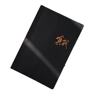 真我制 手帐本内芯基础 A5全空白A6格子横线本替换本芯 记事本