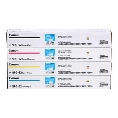 原装正品佳能NPG-52黑色粉盒彩色