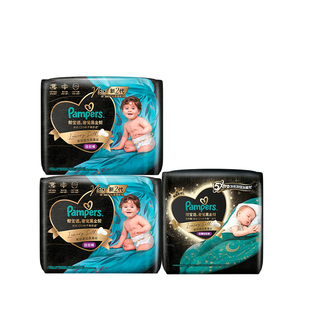 【日夜组合】帮宝适黑金帮拉拉裤/安睡拉拉裤L-3XL尿不湿尿裤