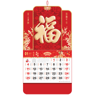 中国风日历月历定制挂历2026年马年新款高档创意吊牌福牌企业订做