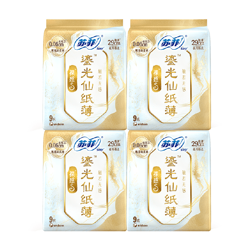 苏菲裸感S鎏光仙纸薄系夜用姨妈巾290mm*9片*4包