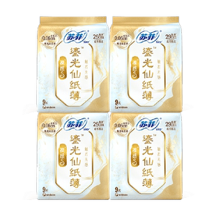 苏菲新中式卫生巾裸感S鎏光夜用姨妈巾290mm*9片*4包【官方正品】