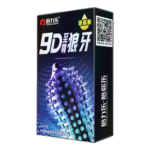 倍力乐狼带刺牙避孕套性激阴兽蒂夫妻情玻尿酸旗舰店正品超薄趣tt