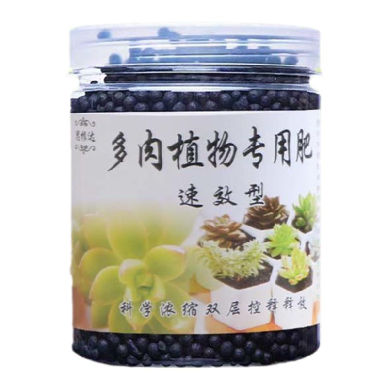 多肉植物专用肥料花卉有机营养液