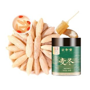公和堂麦冬非特级中草药材原色正宗大粒颗肉厚川麦冬泡水喝麦冬茶