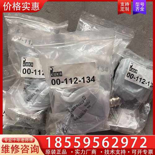 【询价】Harding 外壳Han 16A-gs-M25，19200适用